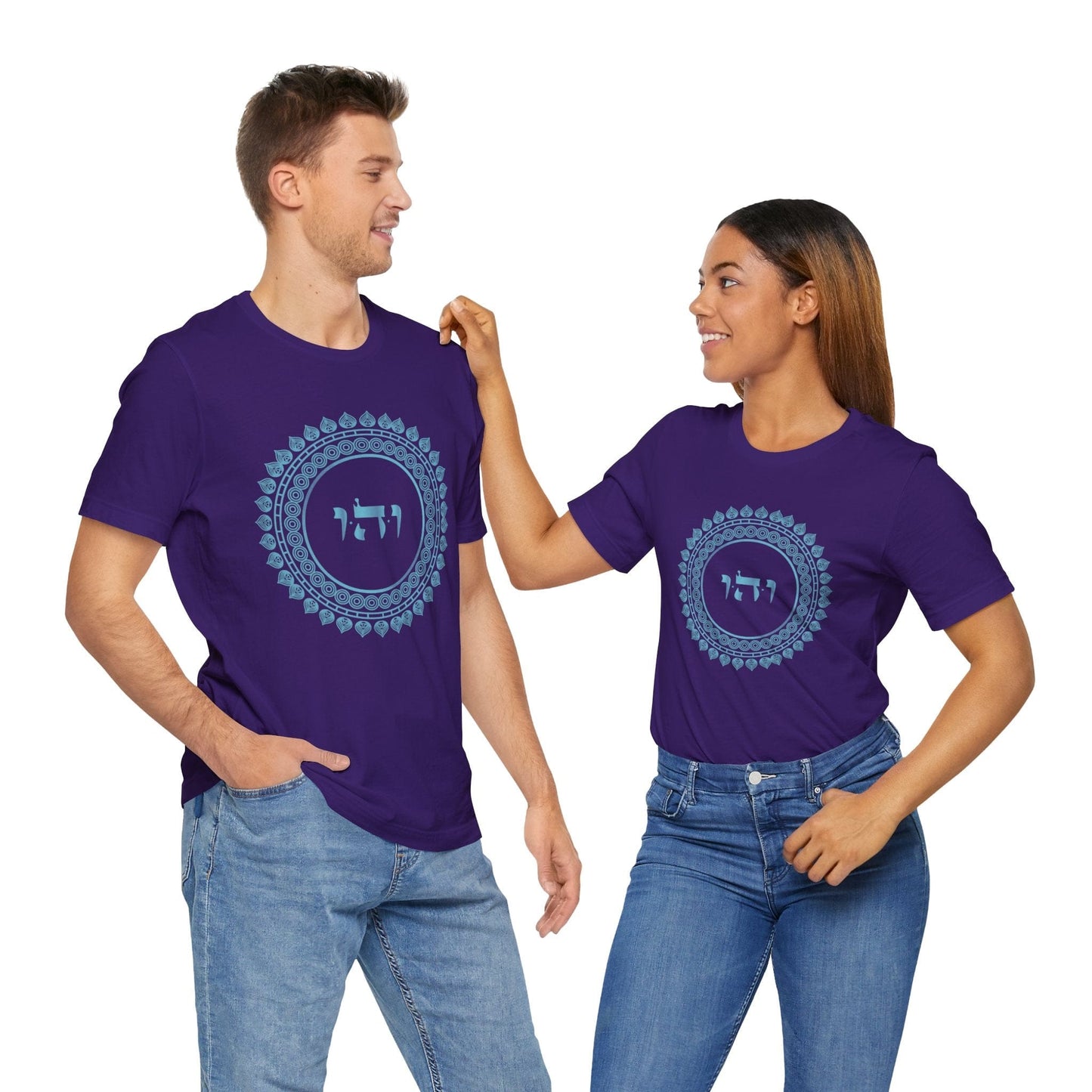 72 Namen Gottes - Nr. 49 - Glückseligkeit - VAV HEY VAV - Kabbala Unisex T-Shirt