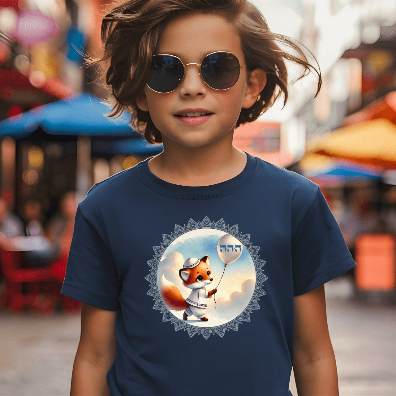 72 Names of God for Kids No. 41: Believe in yourself - HEY HEY HEY - Kids T-Shirt