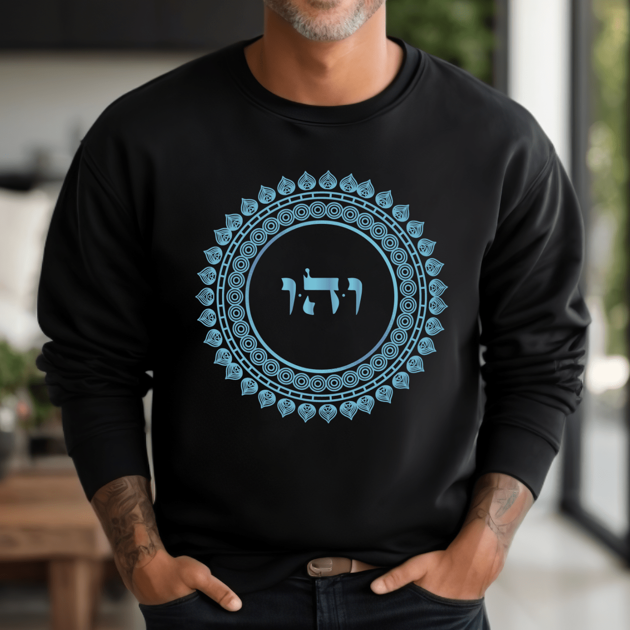 72 Names of God - No. 49 Bliss - VAV HEY VAV - Kabbalah Unisex Sweatshirt