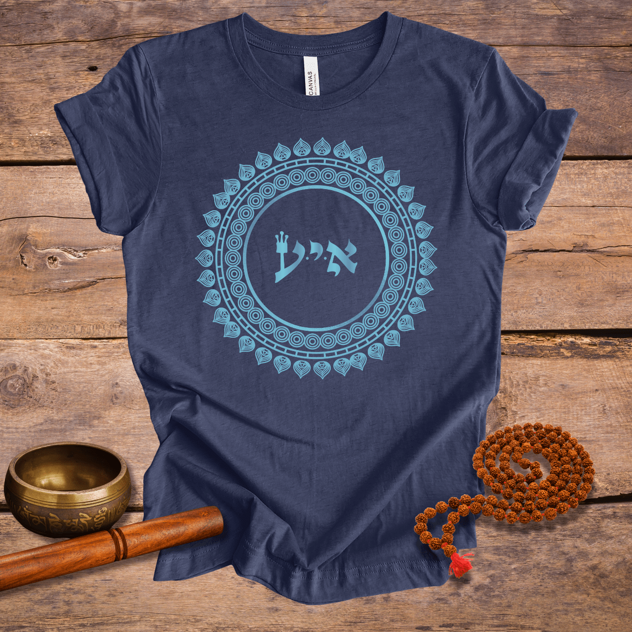 72 Names of God - No. 67 - Appreciating today (instead of chasing tomorrow) - ALEPH YUD AYIN - Kabbalah Unisex T-Shirt