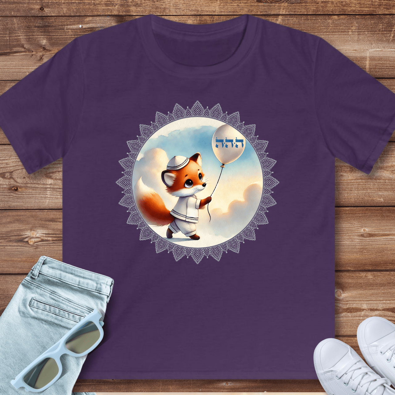 72 Names of God for Kids No. 41: Believe in yourself - HEY HEY HEY - Kids T-Shirt