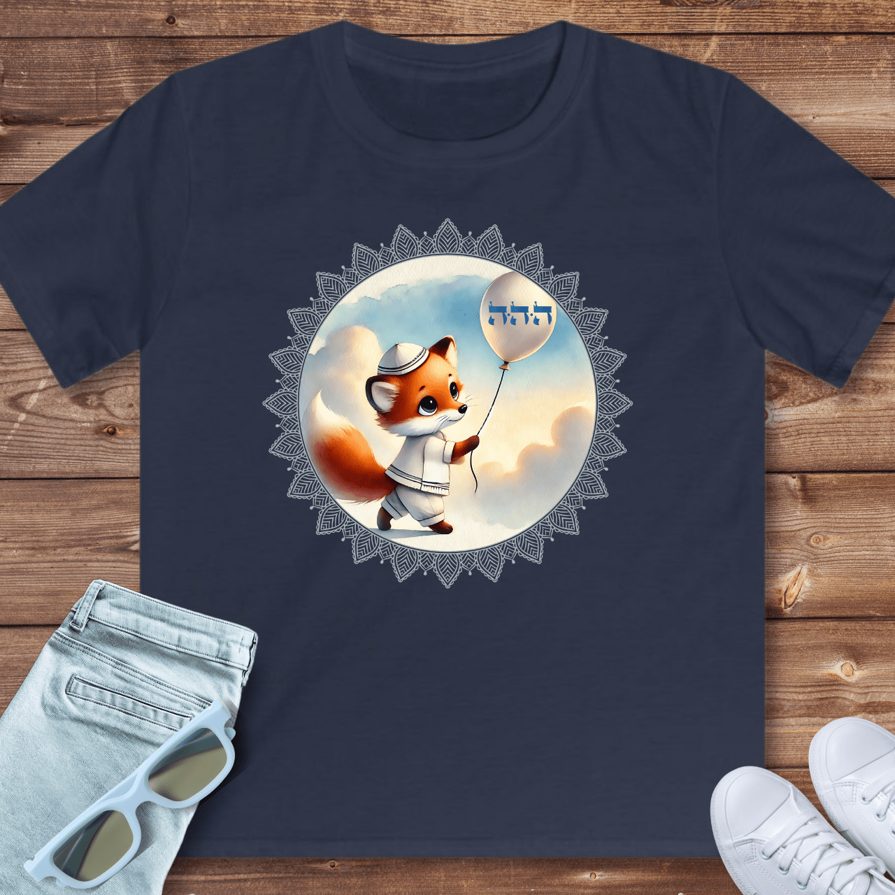 72 Names of God for Kids No. 41: Believe in yourself - HEY HEY HEY - Kids T-Shirt