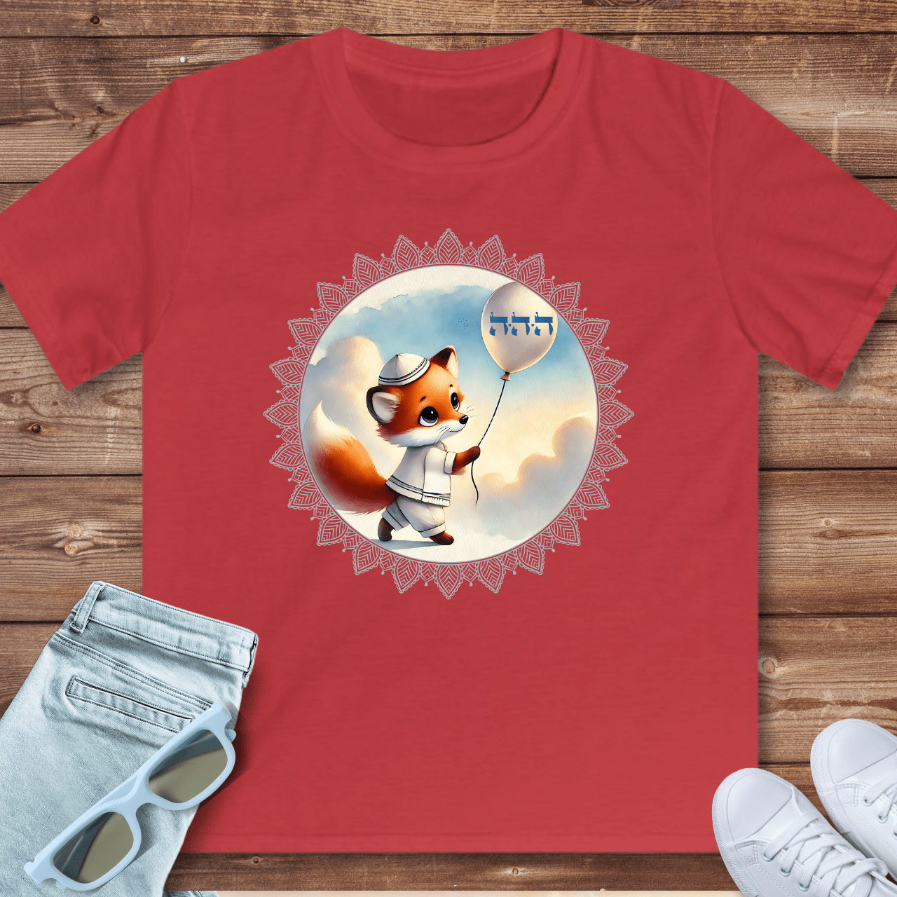 72 Names of God for Kids No. 41: Believe in yourself - HEY HEY HEY - Kids T-Shirt