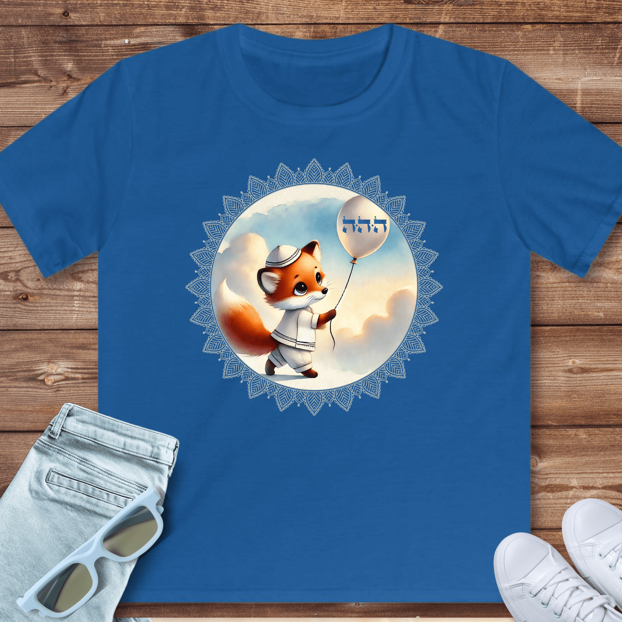 72 Names of God for Kids No. 41: Believe in yourself - HEY HEY HEY - Kids T-Shirt