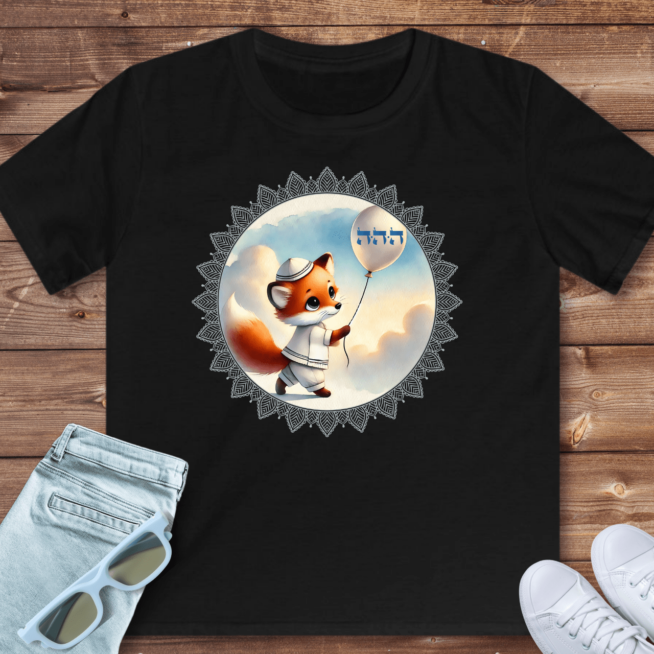 72 Names of God for Kids No. 41: Believe in yourself - HEY HEY HEY - Kids T-Shirt