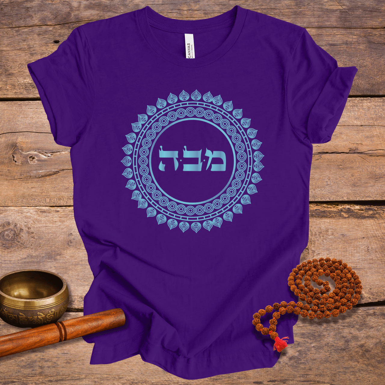 72 Names of God - No. 14 - Bringing Peace - MEM BET HEY - Kabbalah Unisex T-Shirt