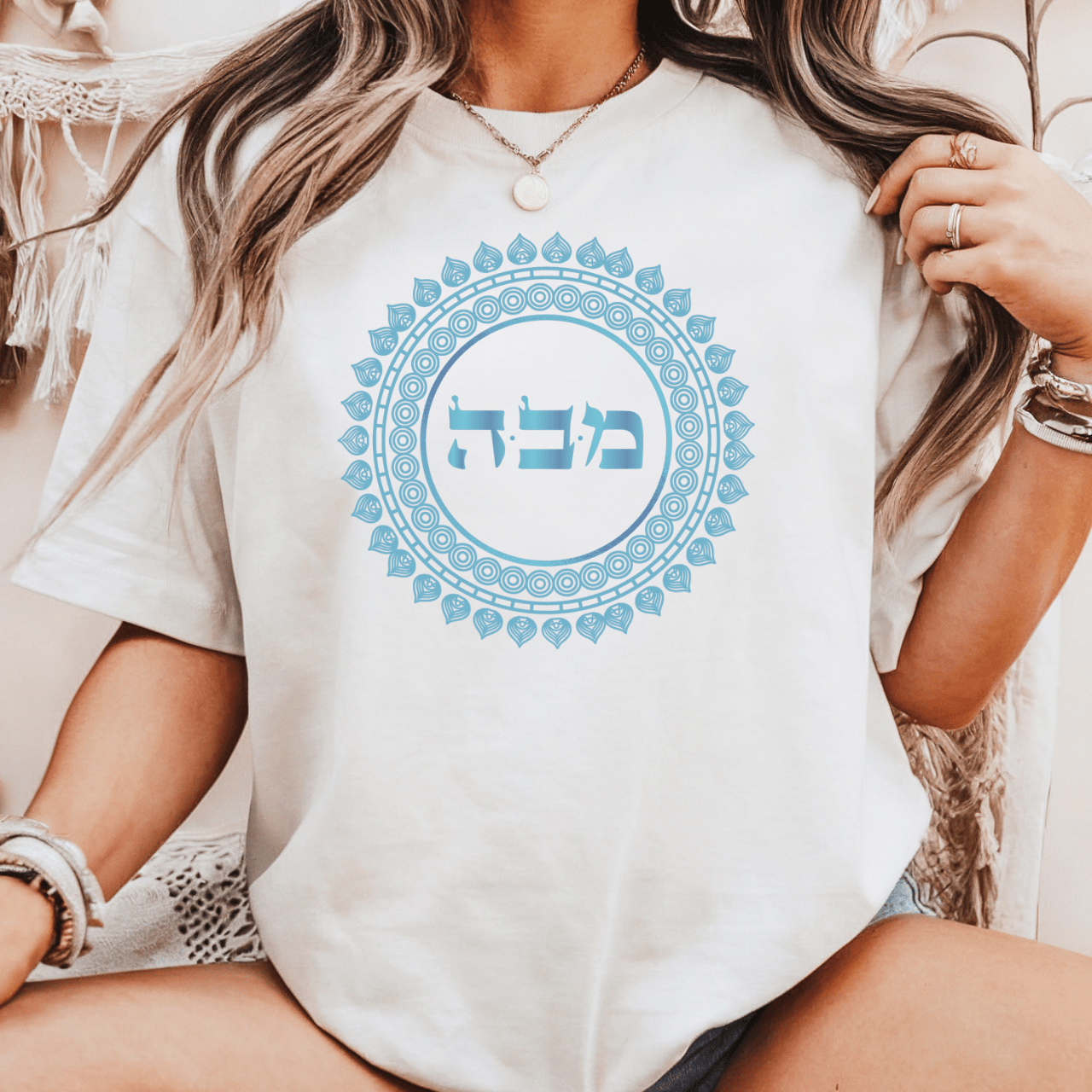 72 Names of God - No. 14 - Bringing Peace - MEM BET HEY - Kabbalah Unisex T-Shirt