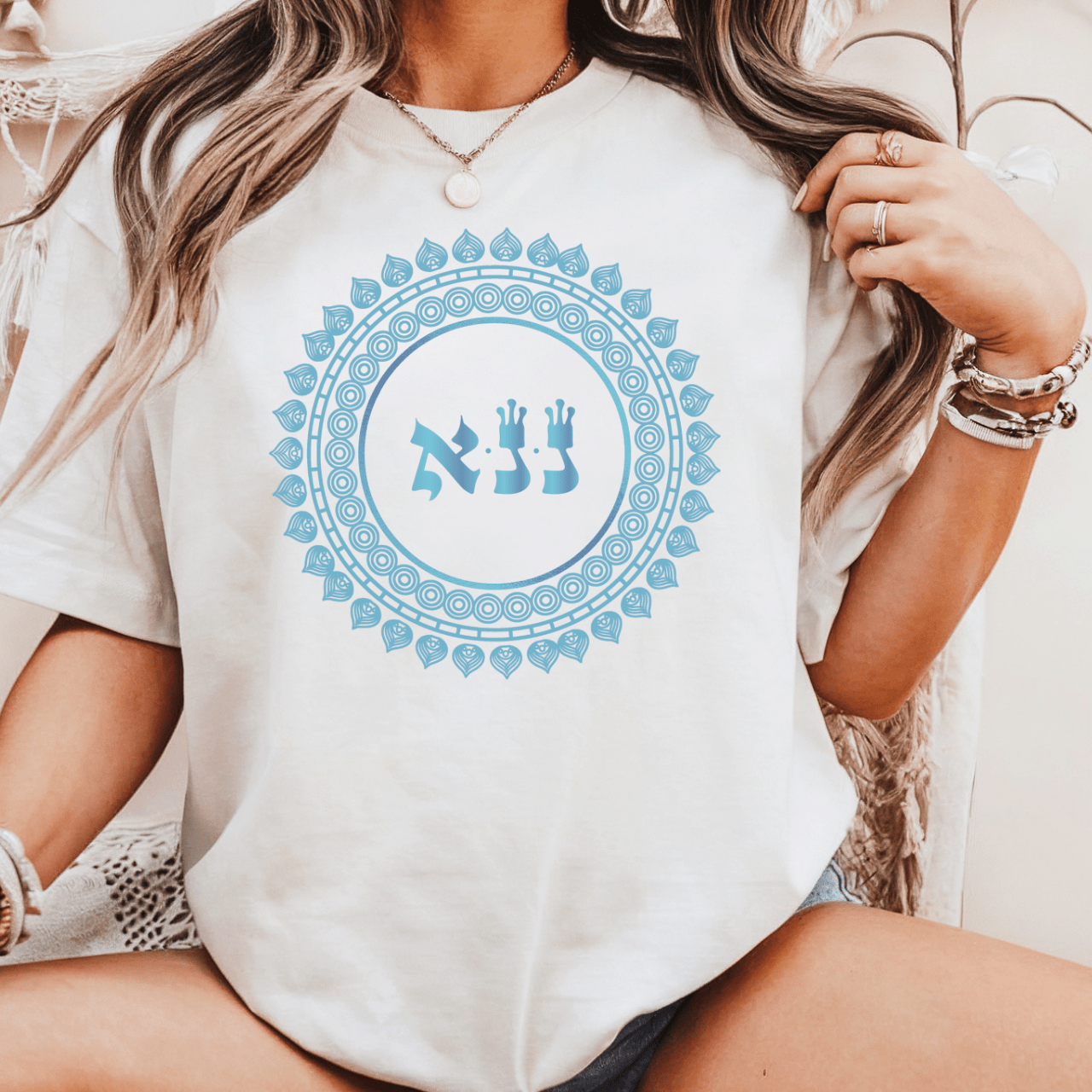 72 Namen Gottes - Nr. 53 - Ersetzen des Eigeninteresses - NUN NUN ALEPH - Kabbala Unisex T-Shirt