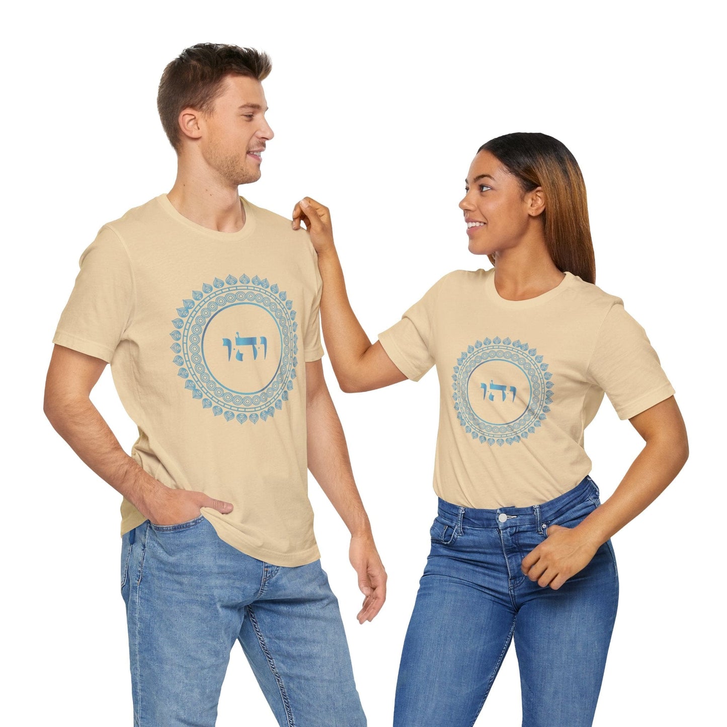 72 Names of God - No. 01 Transforming the past - VAV HEY HAV - Kabbalah Unisex T-Shirt