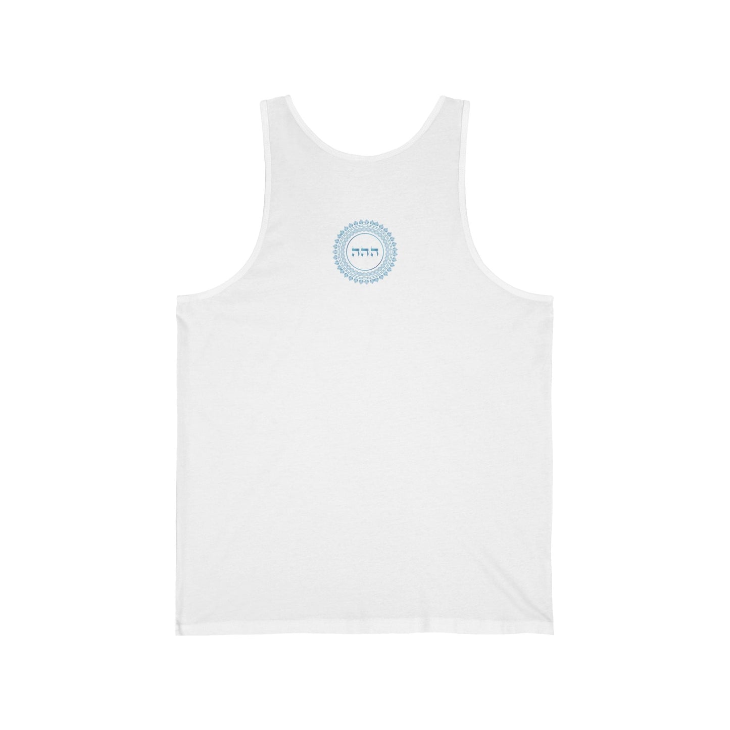 Selbstwertgefühl wecken - Kabbala Unisex Tank Top - 72 Namen Gottes Nr. 41