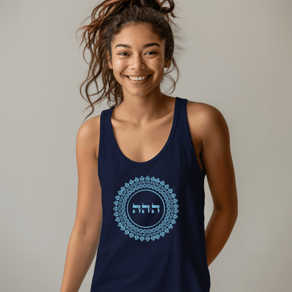 Selbstwertgefühl wecken - Kabbala Unisex Tank Top - 72 Namen Gottes Nr. 41