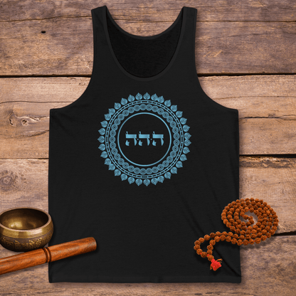 Selbstwertgefühl wecken - Kabbala Unisex Tank Top - 72 Namen Gottes Nr. 41
