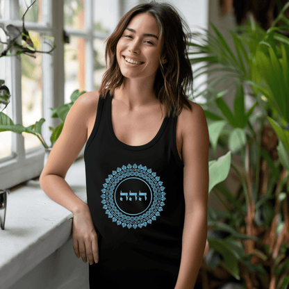 Selbstwertgefühl wecken - Kabbala Unisex Tank Top - 72 Namen Gottes Nr. 41