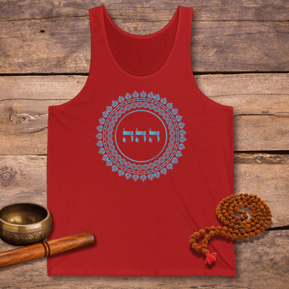 Selbstwertgefühl wecken - Kabbala Unisex Tank Top - 72 Namen Gottes Nr. 41