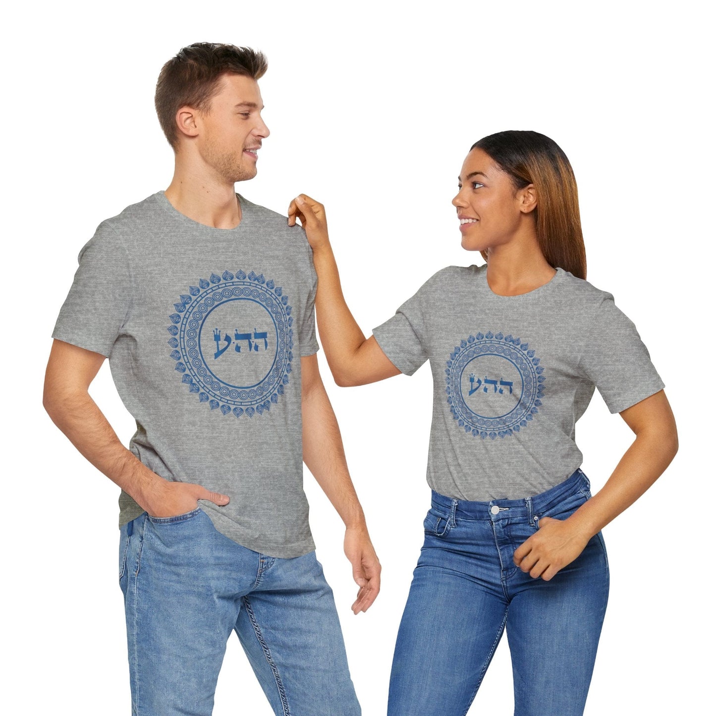 72 Namen Gottes - Nr. 12 - Göttliche Liebe - HEY HEY AYIN - Kabbala Unisex T-Shirt