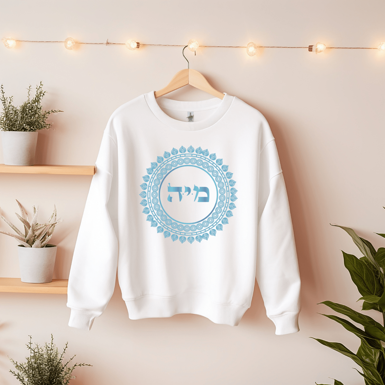 72 Namen Gottes - Nr. 48 Einheitsbewusstsein - MEM YUD HEY - Kabbalah Unisex Sweatshirt