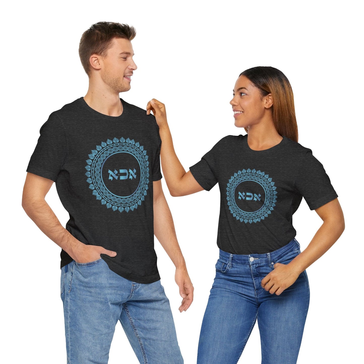 72 Namen Gottes - Nr. 07 - Kraft der Schöpfung - ALEPH KAF ALEPH - Kabbala Unisex T-Shirt