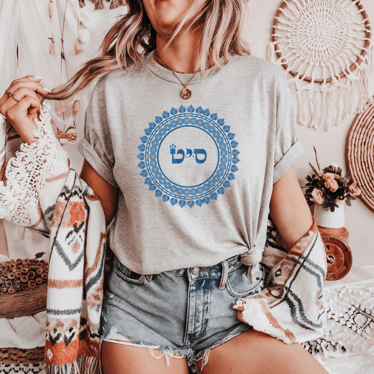 72 Namen Gottes - Nr. 03 - Wunder entzünden - SAMECH YUD TET - Kabbala Unisex T-Shirt