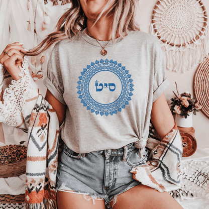72 Namen Gottes - Nr. 03 - Wunder entzünden - SAMECH YUD TET - Kabbala Unisex T-Shirt