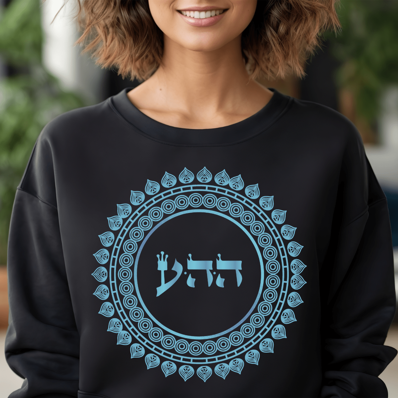 72 Namen Gottes - Nr. 12 Göttliche Liebe - HEY HEY AYIN - Kabbala Unisex Sweatshirt