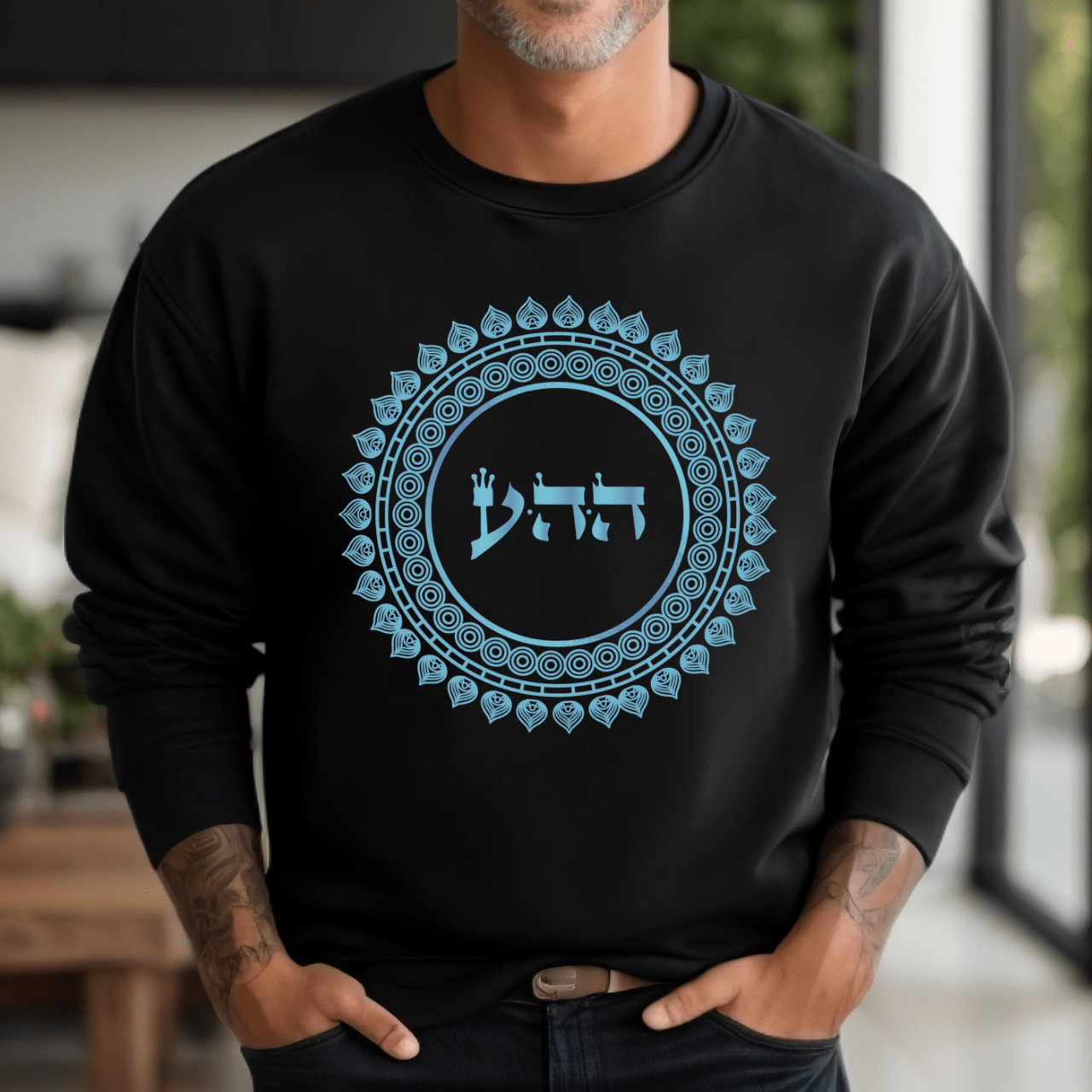 72 Namen Gottes - Nr. 12 Göttliche Liebe - HEY HEY AYIN - Kabbala Unisex Sweatshirt