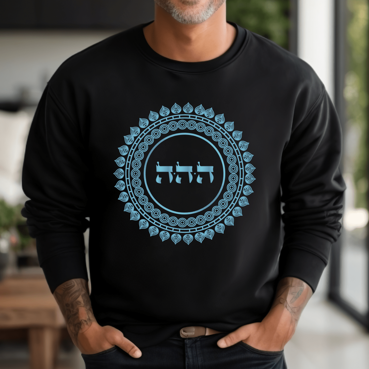72 Namen Gottes - Nr. 41 Entfache das Vertrauen und verwandle alles - HEY HEY HEY - Kabbalah Unisex Sweatshirt