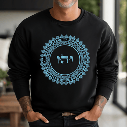 72 Namen Gottes - Nr. 49 Glückseligkeit - VAV HEY VAV - Kabbalah Unisex Sweatshirt