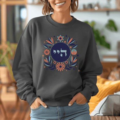 72 Names of God - No. 71 New Universes - Hey Yud Yud - Floral Kabbalah Unisex Sweatshirt