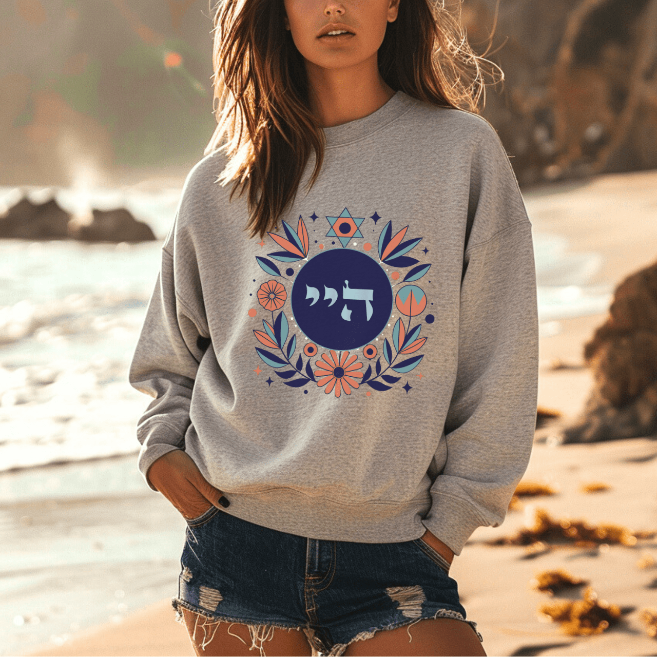 72 Names of God - No. 71 New Universes - Hey Yud Yud - Floral Kabbalah Unisex Sweatshirt