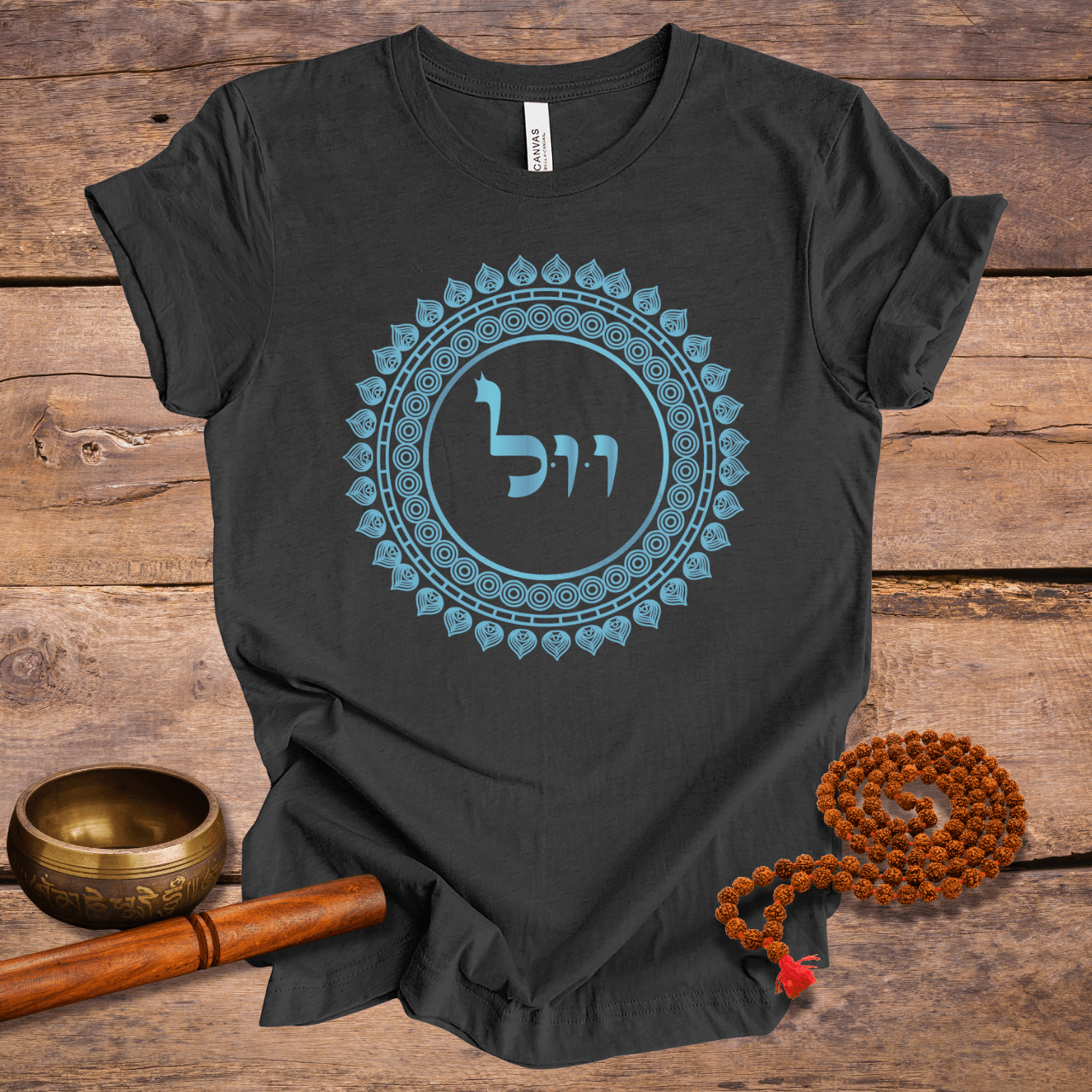 72 Namen Gottes - Nr. 43 - Alles ist möglich - VAV VAV LAMED - Kabbala Unisex T-Shirt