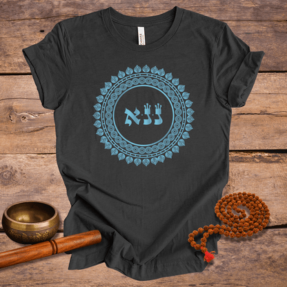 72 Namen Gottes - Nr. 53 - Ersetzen des Eigeninteresses - NUN NUN ALEPH - Kabbala Unisex T-Shirt