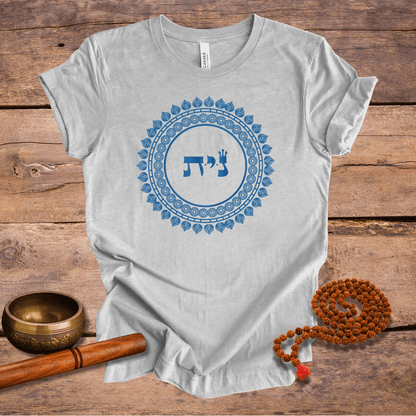 72 Namen Gottes - Nr. 54 - Den Engel des Todes entfernen - NUN YUD TAV - Kabbala Unisex T-Shirt