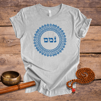 72 Namen Gottes - Nr. 57 - Seelenbotschaften - NUN MEM MEM - Kabbala Unisex T-Shirt