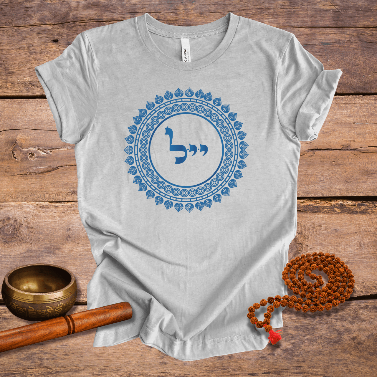 72 Namen Gottes - Nr. 58 - Mich von der Vergangenheit befreien - YUD YUD LAMED - Kabbala Unisex T-Shirt