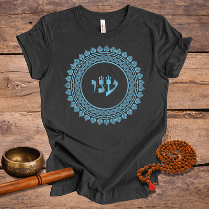 72 Names of God - No. 63 - Gratitude - AYIN NUN VAV - Kabbalah Unisex T-Shirt