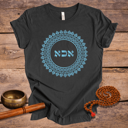 72 Namen Gottes - Nr. 07 - Kraft der Schöpfung - ALEPH KAF ALEPH - Kabbala Unisex T-Shirt