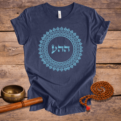 72 Namen Gottes - Nr. 12 - Göttliche Liebe - HEY HEY AYIN - Kabbala Unisex T-Shirt