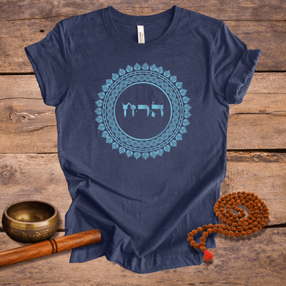 72 Namen Gottes - Nr. 59 - Verbindung zum Licht - HEY RESH CHET - Kabbala Unisex T-Shirt