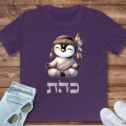 72 Names of God for Kids No. 8: Balance - KAF HEY TAV - Kids T-Shirt
