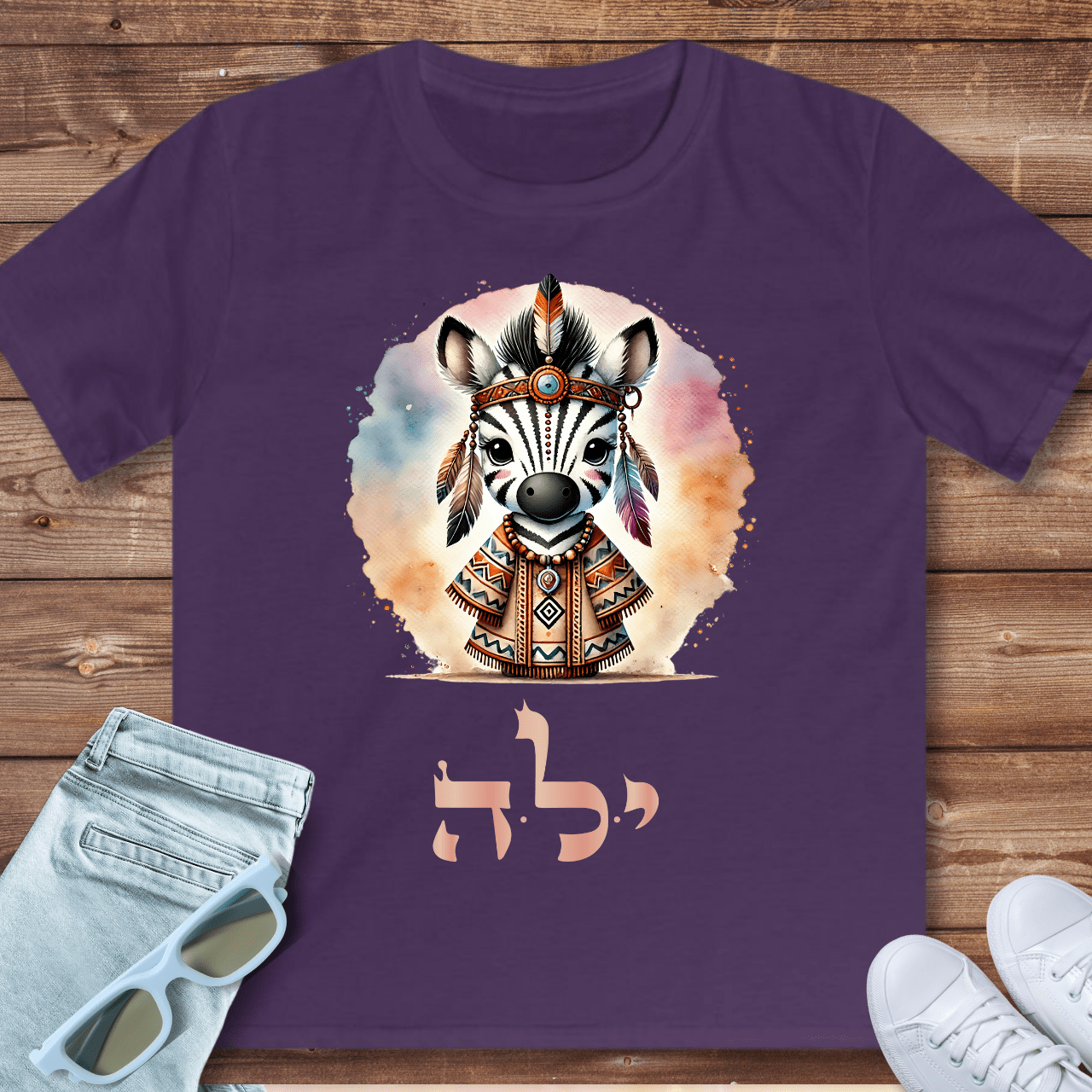 72 Names of God for Kids No. 44: Transforming judgement - YUD LAMED HEY - Kids T-Shirt