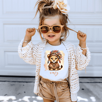 72 Namen Gottes für Babys – Nr. 46 Absolutes Vertrauen – Ayin Resh Yud – Baby-T-Shirt aus Bio-Baumwolle