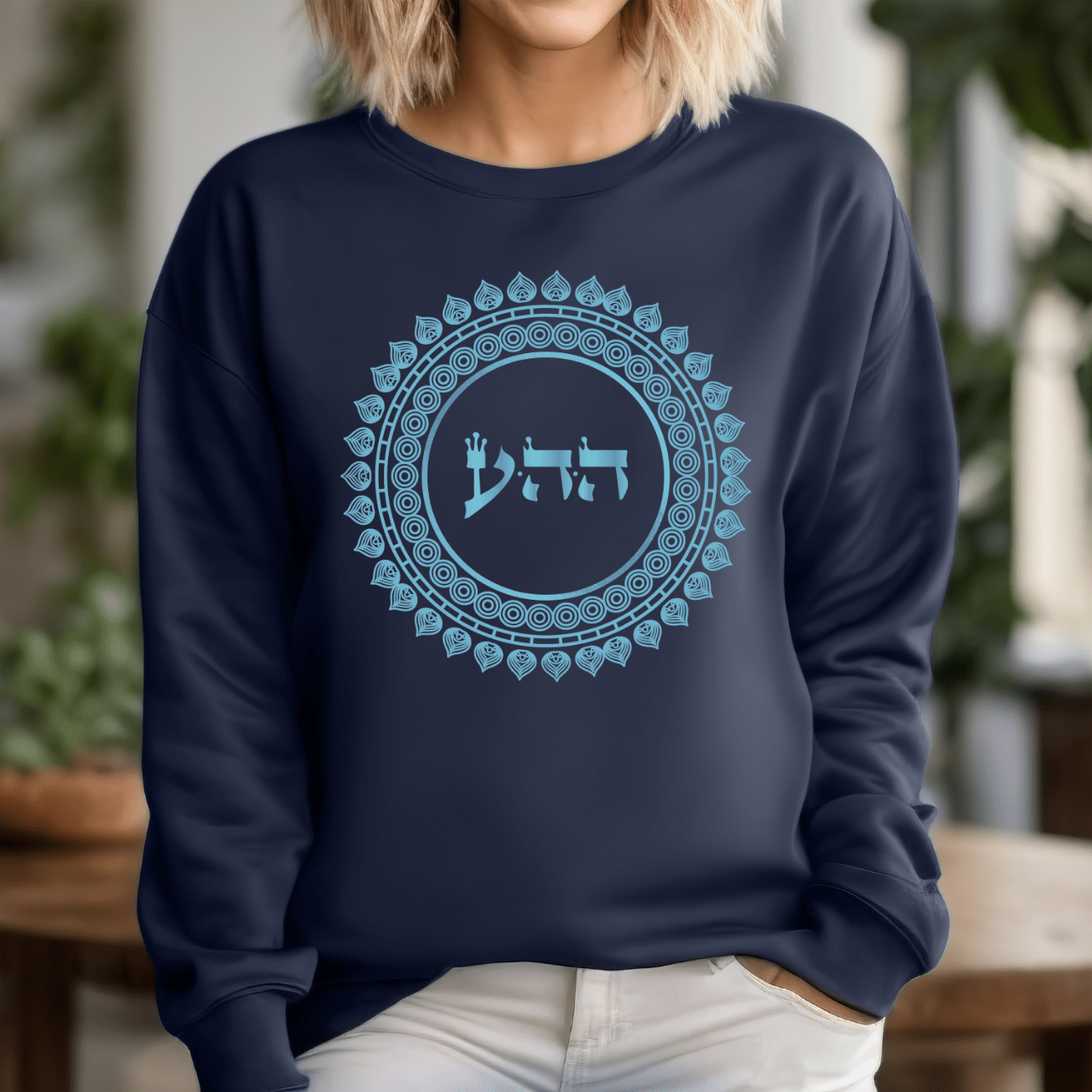 72 Namen Gottes - Nr. 12 Göttliche Liebe - HEY HEY AYIN - Kabbala Unisex Sweatshirt
