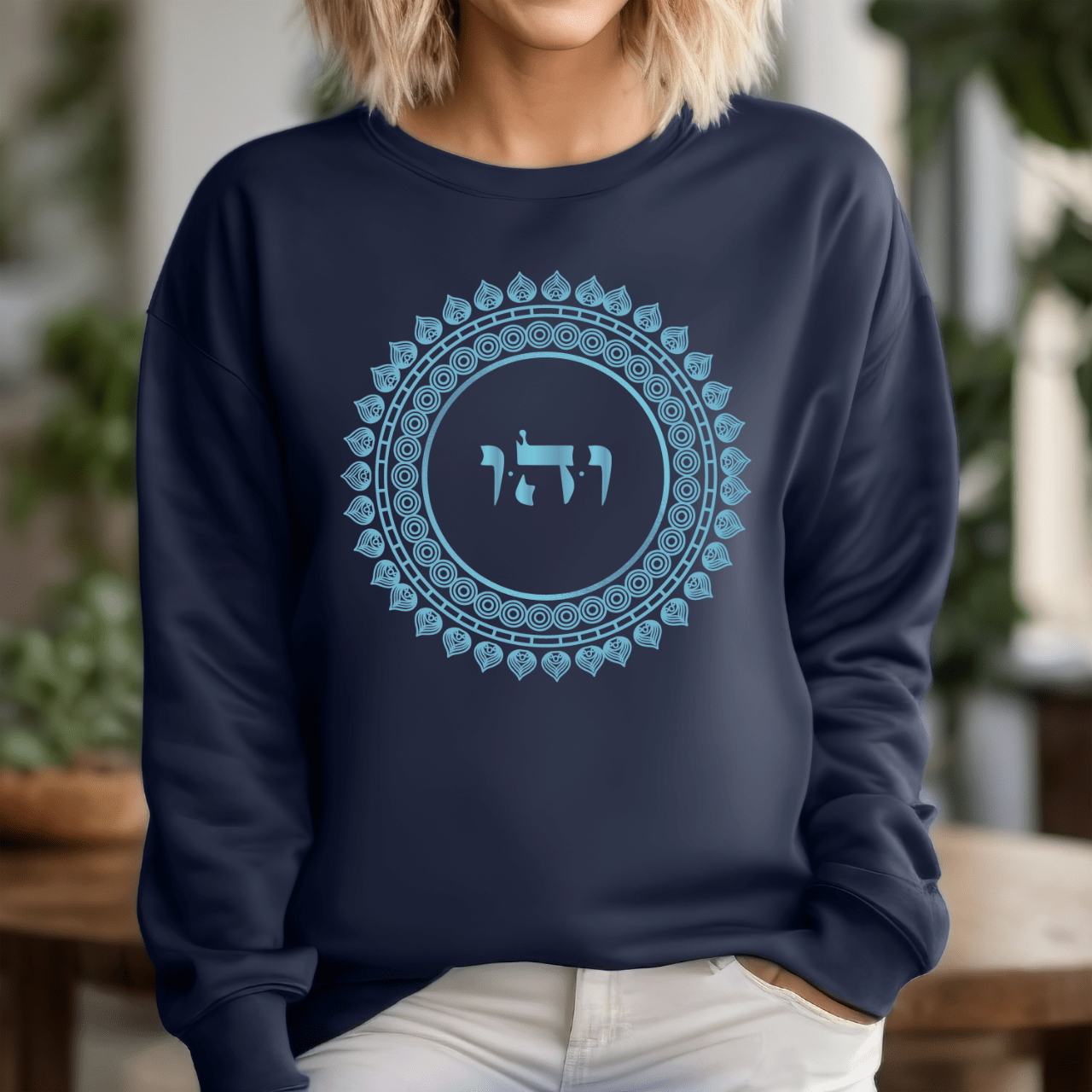 72 Namen Gottes - Nr. 49 Glückseligkeit - VAV HEY VAV - Kabbalah Unisex Sweatshirt