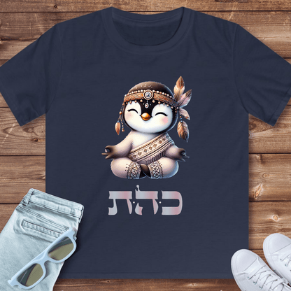 72 Names of God for Kids No. 8: Balance - KAF HEY TAV - Kids T-Shirt