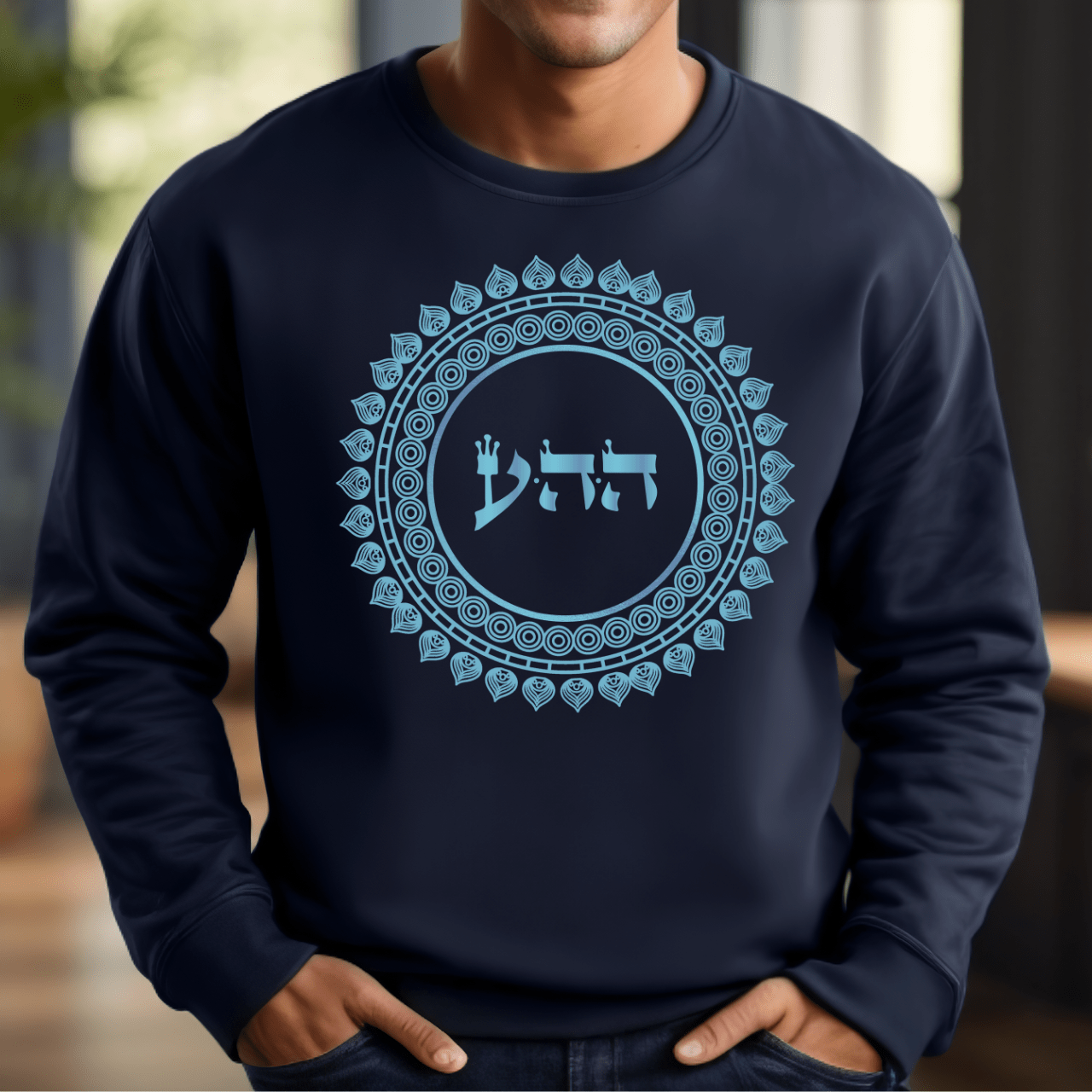 72 Namen Gottes - Nr. 12 Göttliche Liebe - HEY HEY AYIN - Kabbala Unisex Sweatshirt