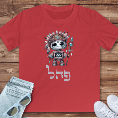 72 Names of God No. 20: Overcoming ego and negative habits - Kids T-Shirt