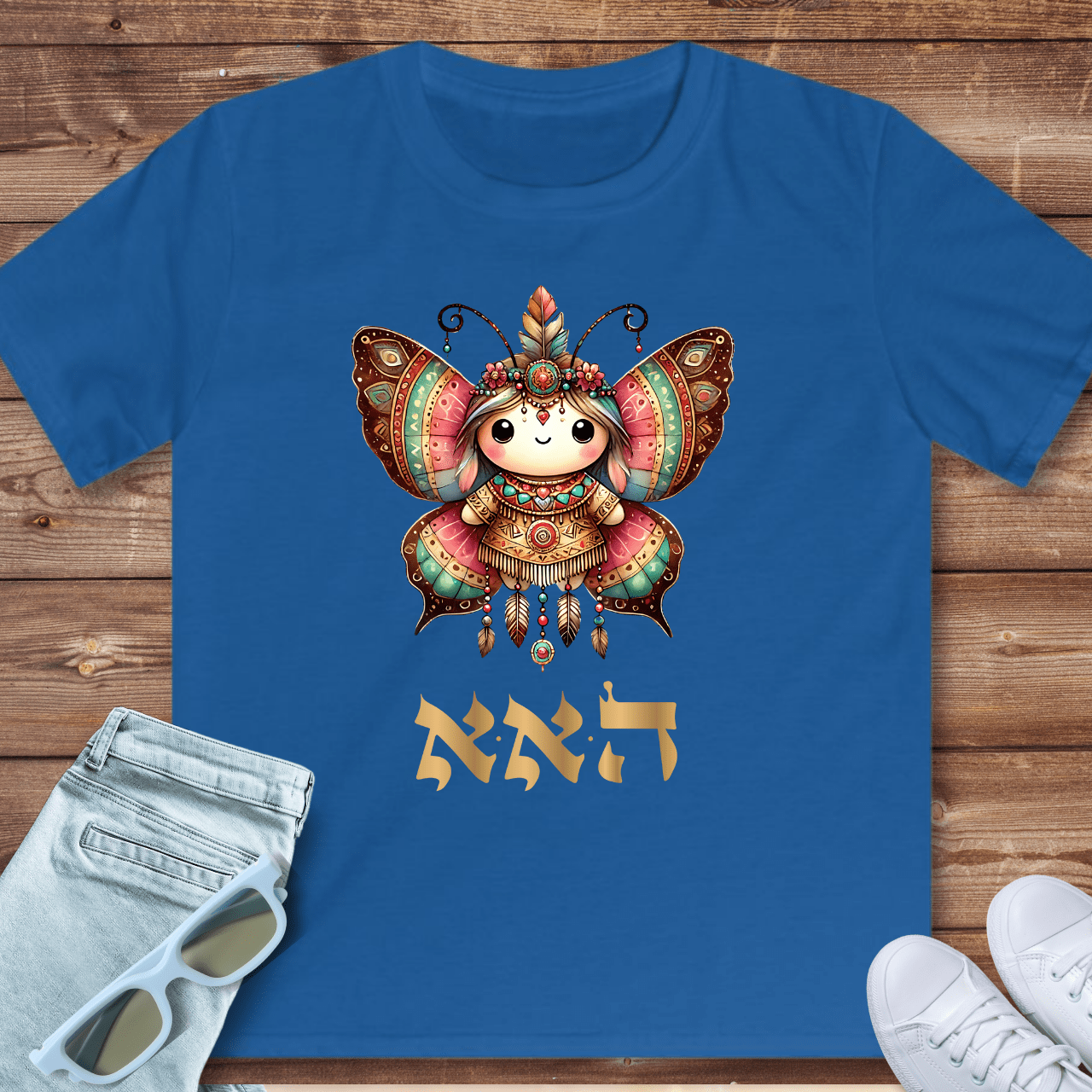 72 Names of God for Kids No. 26: Restoring harmony out of chaos - HEY ALEPH ALEPH- Kids T-Shirt
