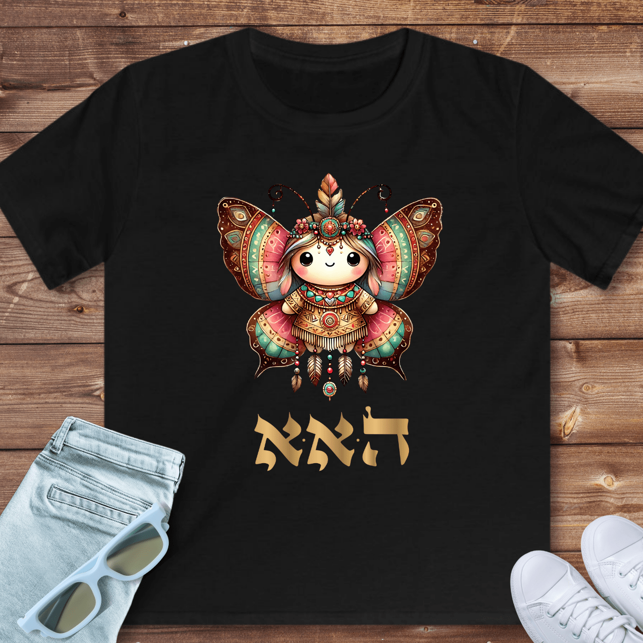 72 Names of God for Kids No. 26: Restoring harmony out of chaos - HEY ALEPH ALEPH- Kids T-Shirt