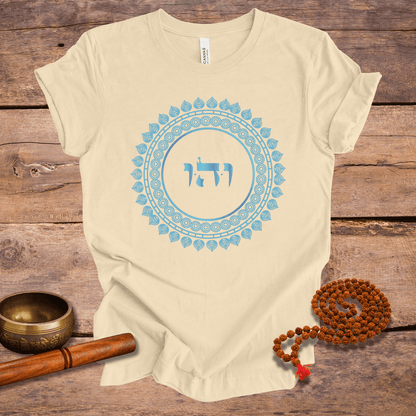 72 Names of God - No. 01 Transforming the past - VAV HEY HAV - Kabbalah Unisex T-Shirt