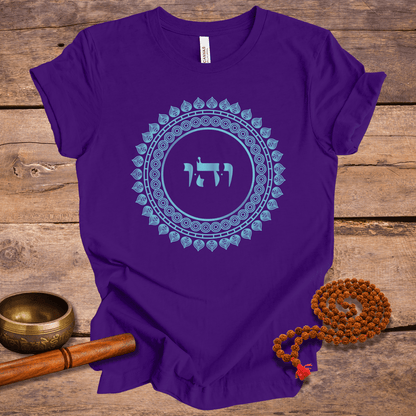 72 Names of God - No. 01 Transforming the past - VAV HEY HAV - Kabbalah Unisex T-Shirt